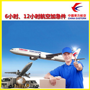 平潭航空快运公司谈空运的四大作用是什么